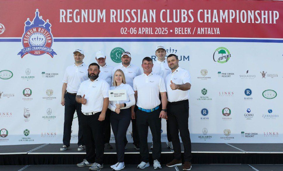 Турнир VIII Regnum Russian Clubs Championship 2025 Турнир VIII Regnum Russian Clubs Championship 2025